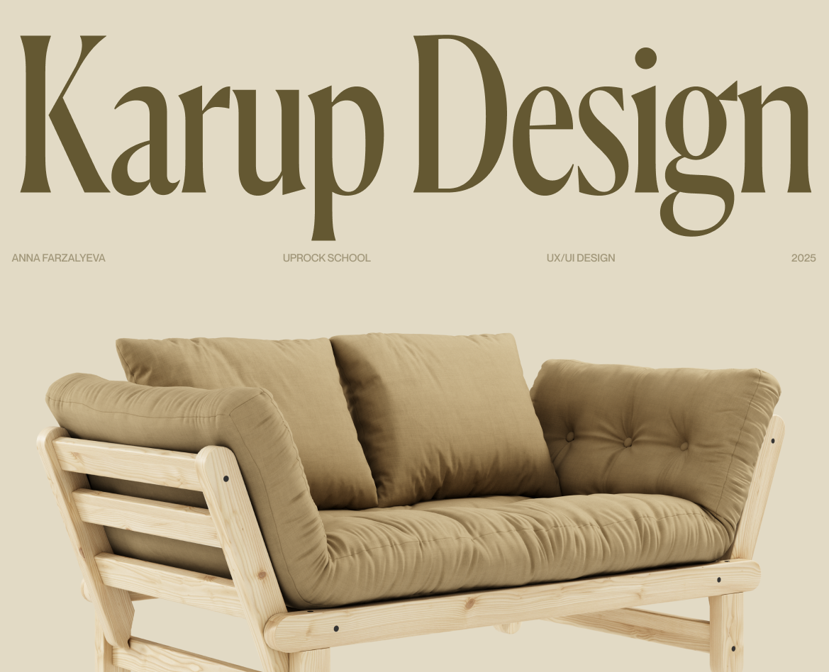 Karup Design | E-commerce website design — Интерфейсы на Dprofile