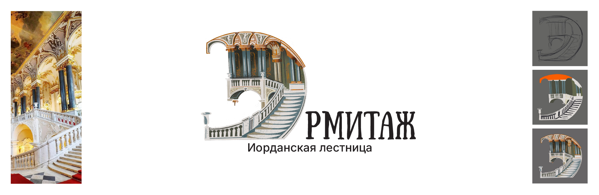 Буквальный челлендж|алфавит А-Я — Изображение №32 — Иллюстрация, Графика на Dprofile