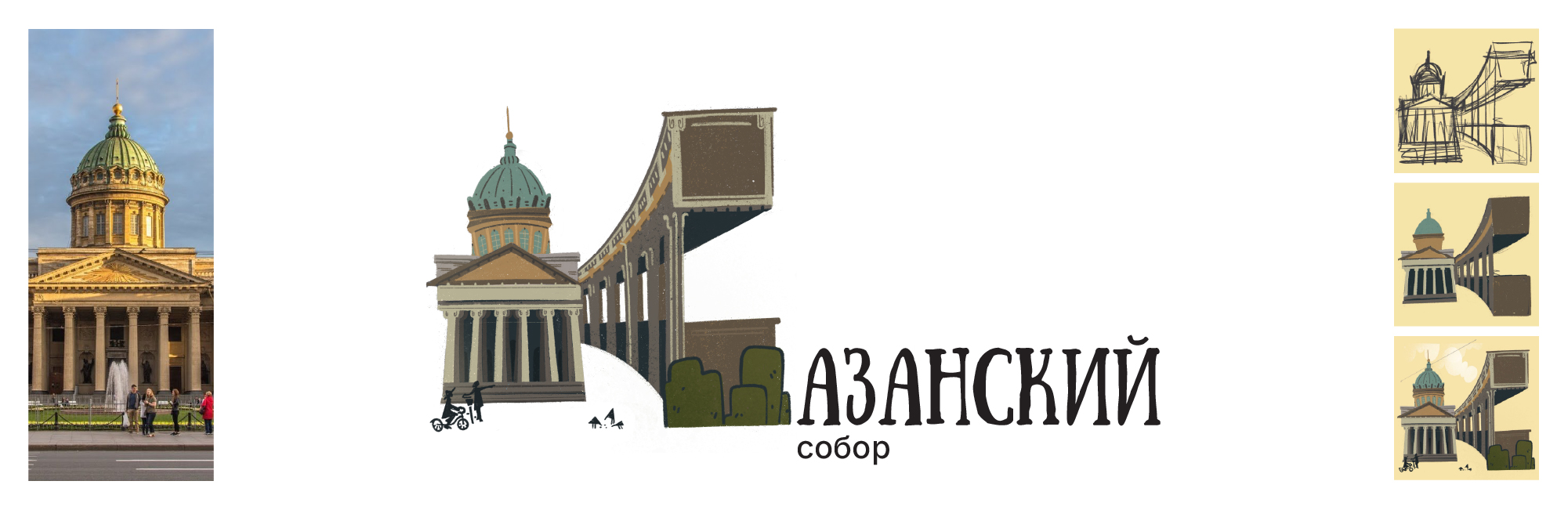 Буквальный челлендж|алфавит А-Я — Изображение №13 — Иллюстрация, Графика на Dprofile