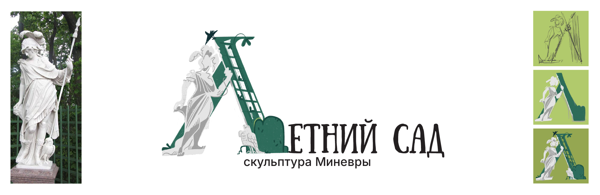 Буквальный челлендж|алфавит А-Я — Изображение №14 — Иллюстрация, Графика на Dprofile