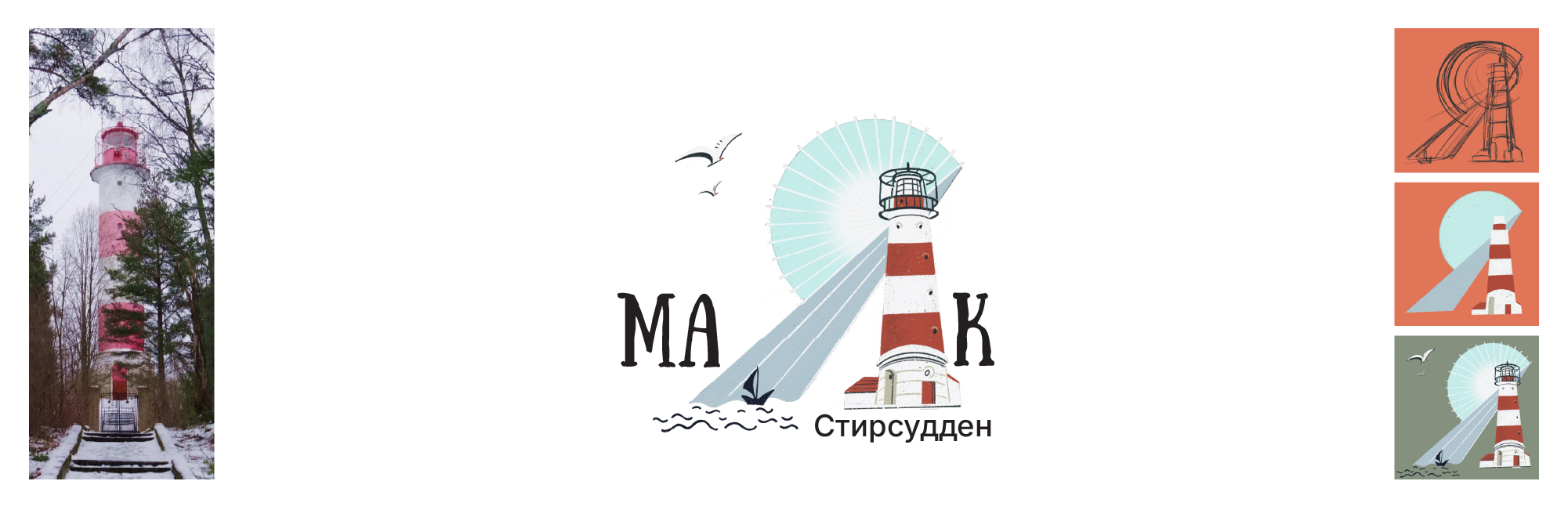 Буквальный челлендж|алфавит А-Я — Изображение №34 — Иллюстрация, Графика на Dprofile
