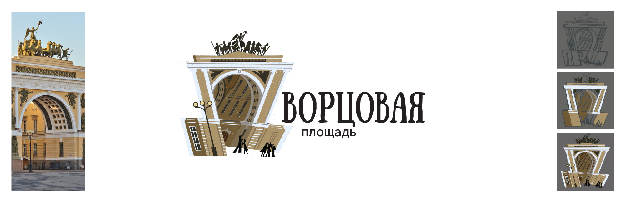 Буквальный челлендж|алфавит А-Я — Изображение №6 — Иллюстрация, Графика на Dprofile