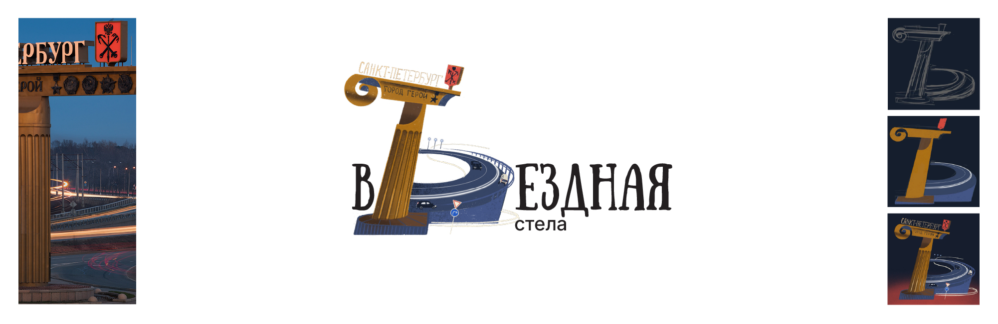 Буквальный челлендж|алфавит А-Я — Изображение №29 — Иллюстрация, Графика на Dprofile