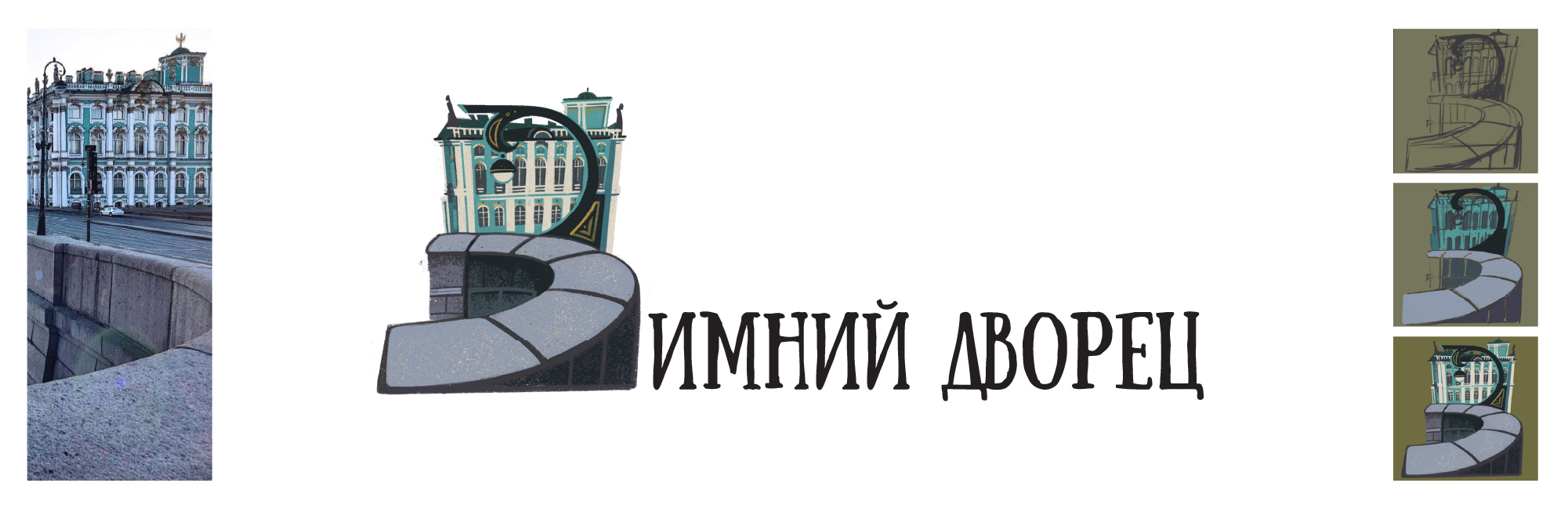 Буквальный челлендж|алфавит А-Я — Изображение №10 — Иллюстрация, Графика на Dprofile