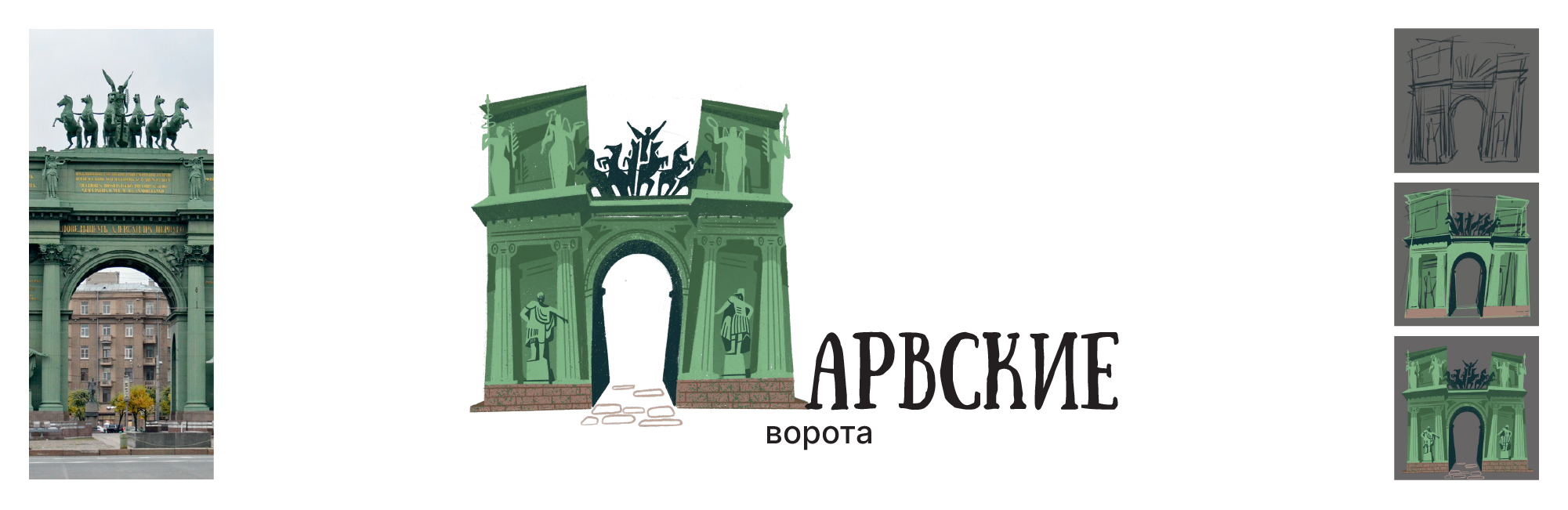 Буквальный челлендж|алфавит А-Я — Изображение №16 — Иллюстрация, Графика на Dprofile