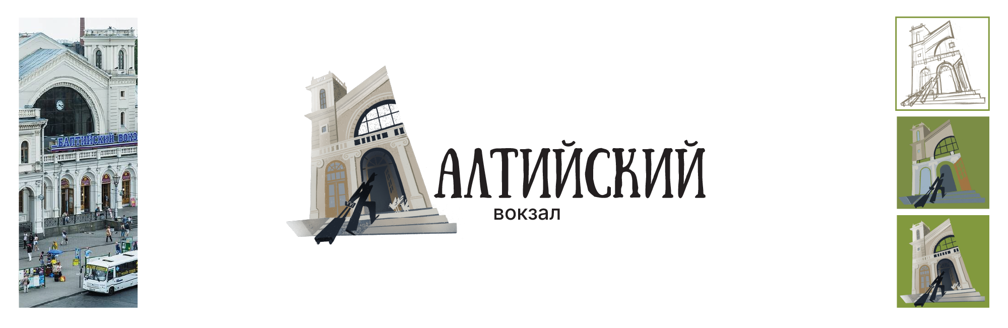 Буквальный челлендж|алфавит А-Я — Изображение №3 — Иллюстрация, Графика на Dprofile