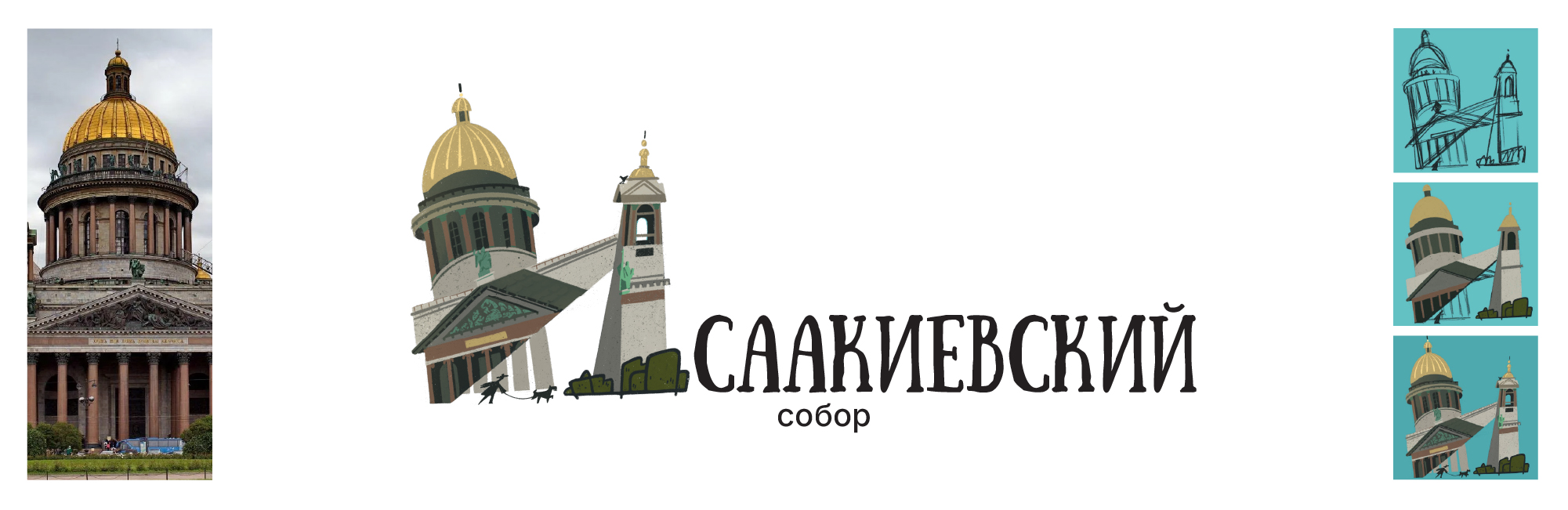 Буквальный челлендж|алфавит А-Я — Изображение №11 — Иллюстрация, Графика на Dprofile