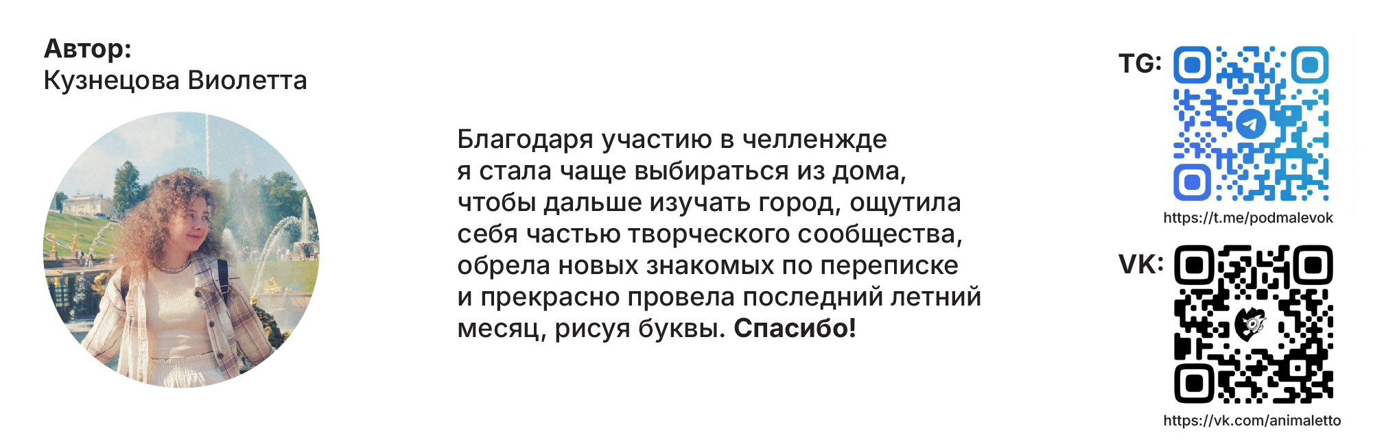 Буквальный челлендж|алфавит А-Я — Изображение №36 — Иллюстрация, Графика на Dprofile
