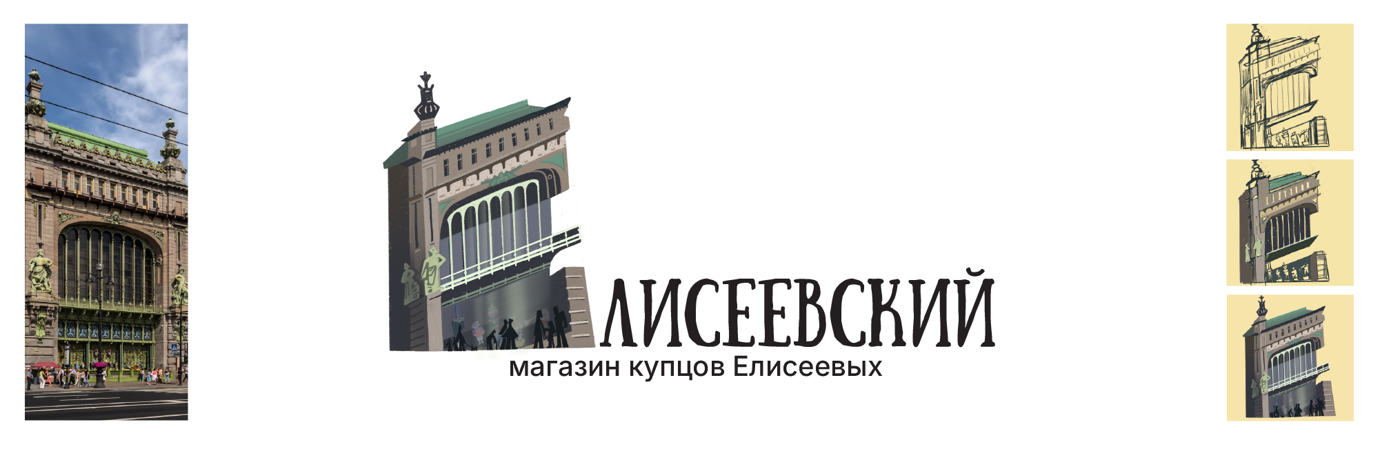 Буквальный челлендж|алфавит А-Я — Изображение №7 — Иллюстрация, Графика на Dprofile