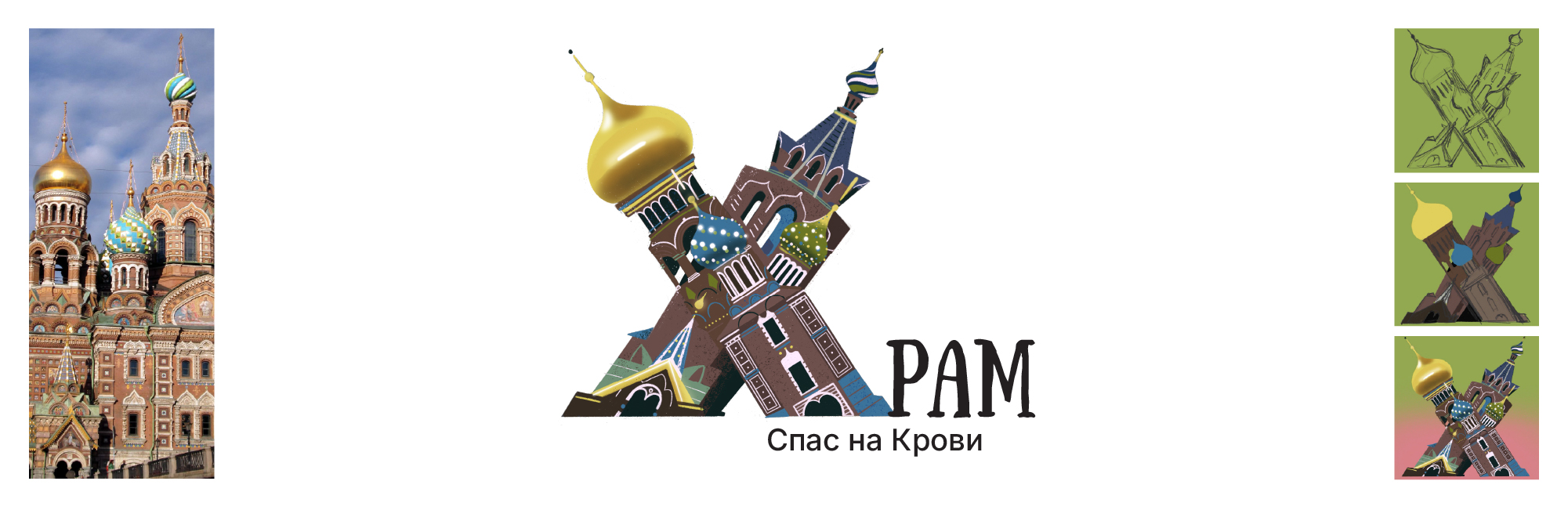 Буквальный челлендж|алфавит А-Я — Изображение №24 — Иллюстрация, Графика на Dprofile