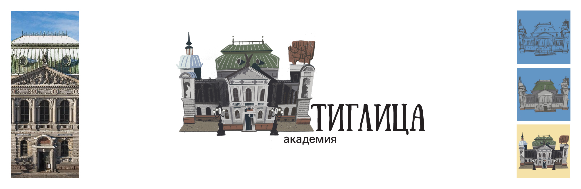 Буквальный челлендж|алфавит А-Я — Изображение №27 — Иллюстрация, Графика на Dprofile