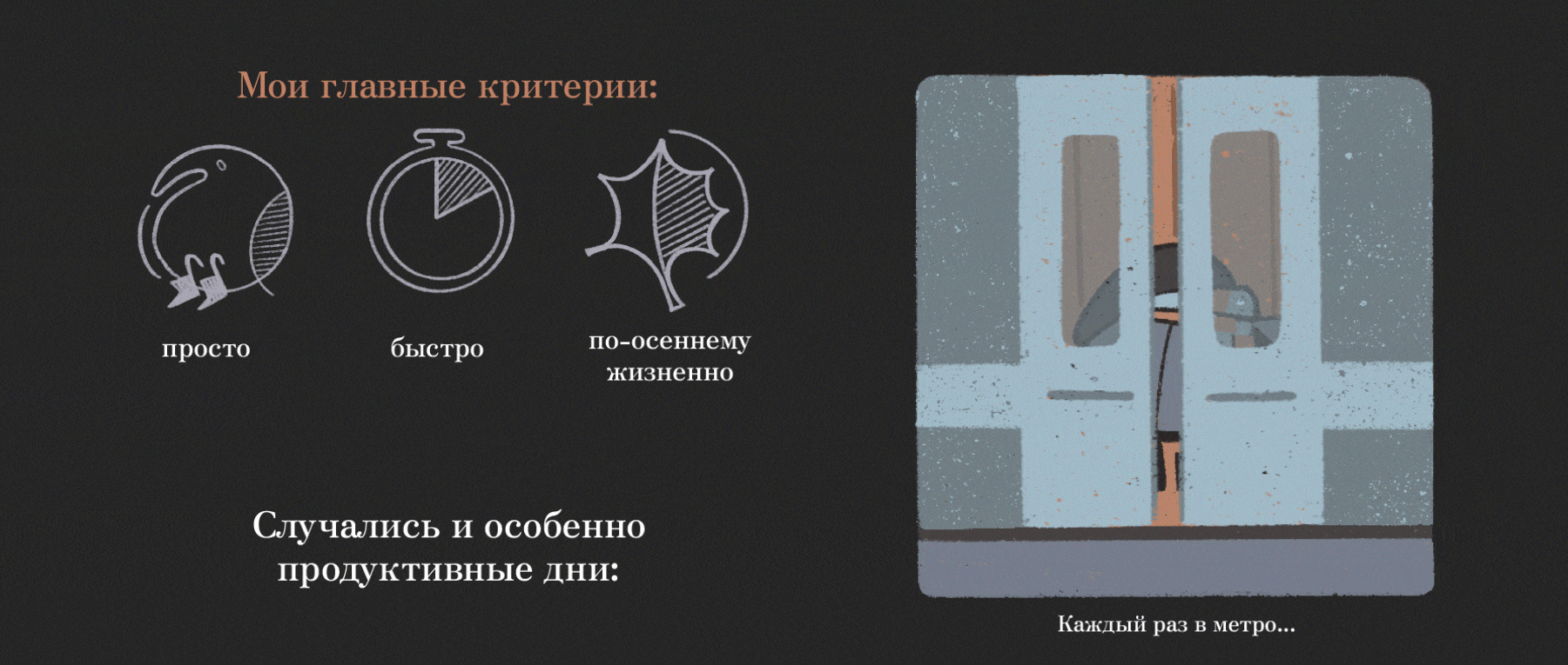Осенний стикерпак|#inktober2024 — Изображение №8 — Иллюстрация на Dprofile