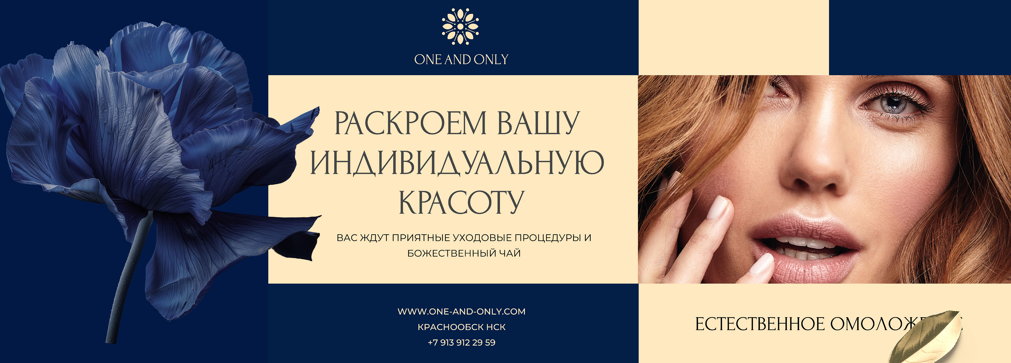Фирменный стиль | Cтудия ONE AND ONLY — Изображение №10 — Брендинг, Графика на Dprofile