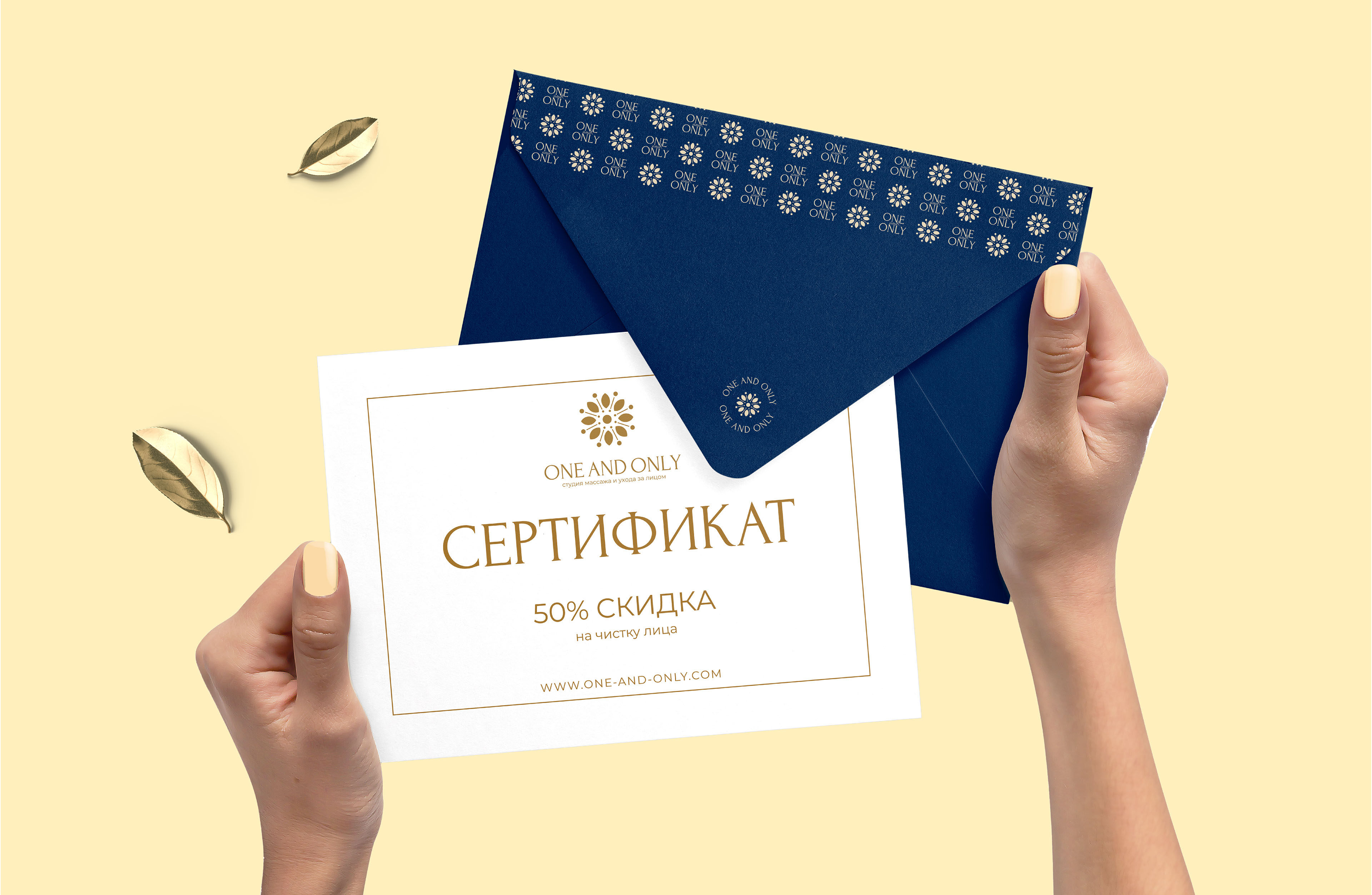 Фирменный стиль | Cтудия ONE AND ONLY — Изображение №13 — Брендинг, Графика на Dprofile