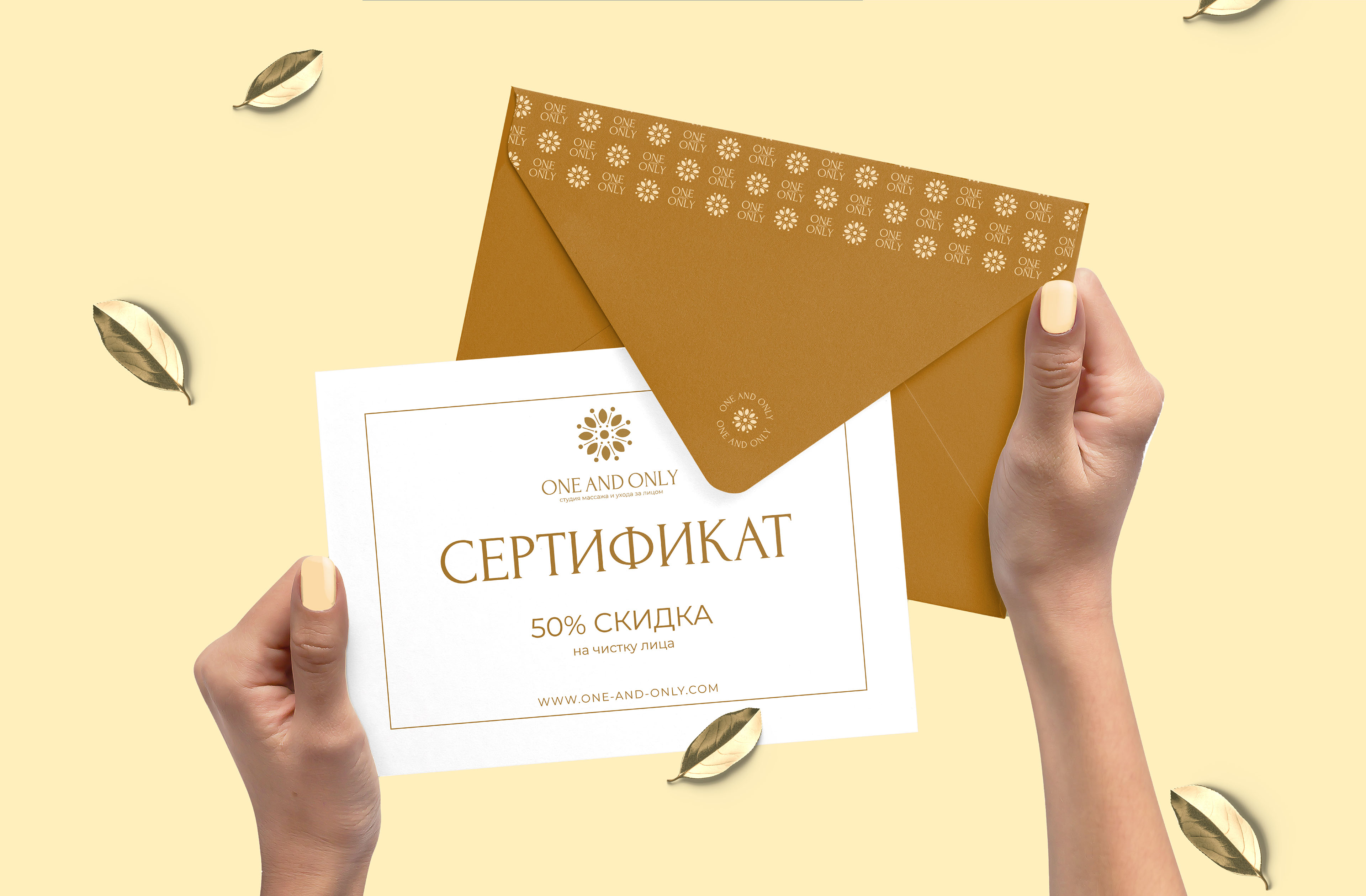 Фирменный стиль | Cтудия ONE AND ONLY — Изображение №11 — Брендинг, Графика на Dprofile