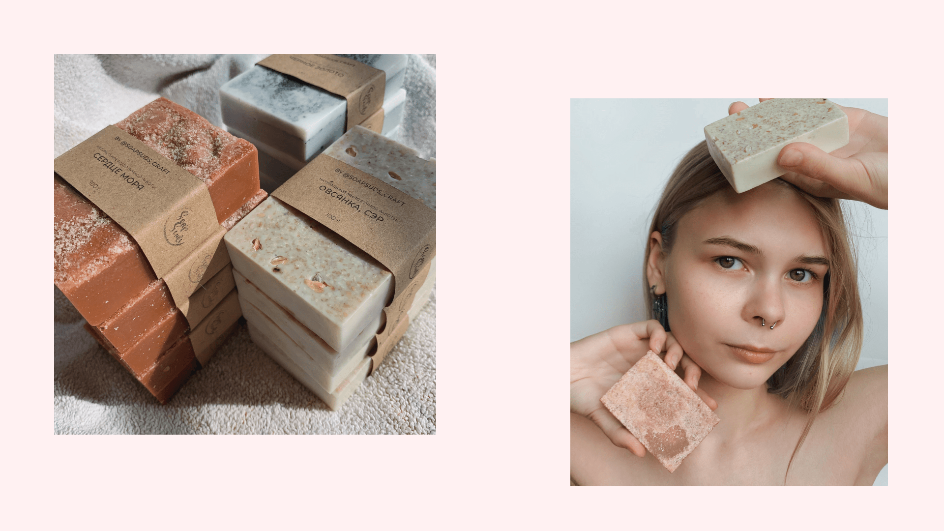 Soapsuds Branding | 2023 — Изображение №8 — Брендинг на Dprofile