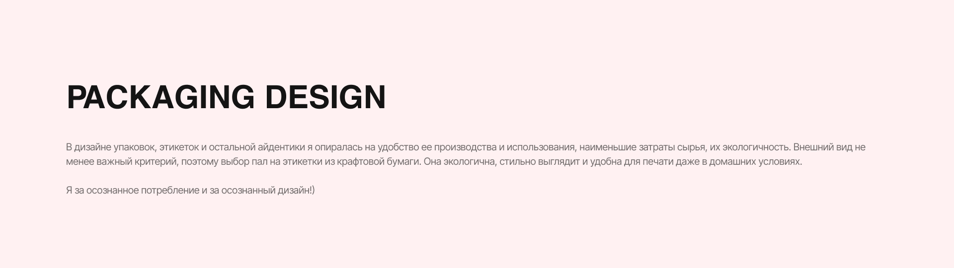 Soapsuds Branding | 2023 — Изображение №11 — Брендинг на Dprofile