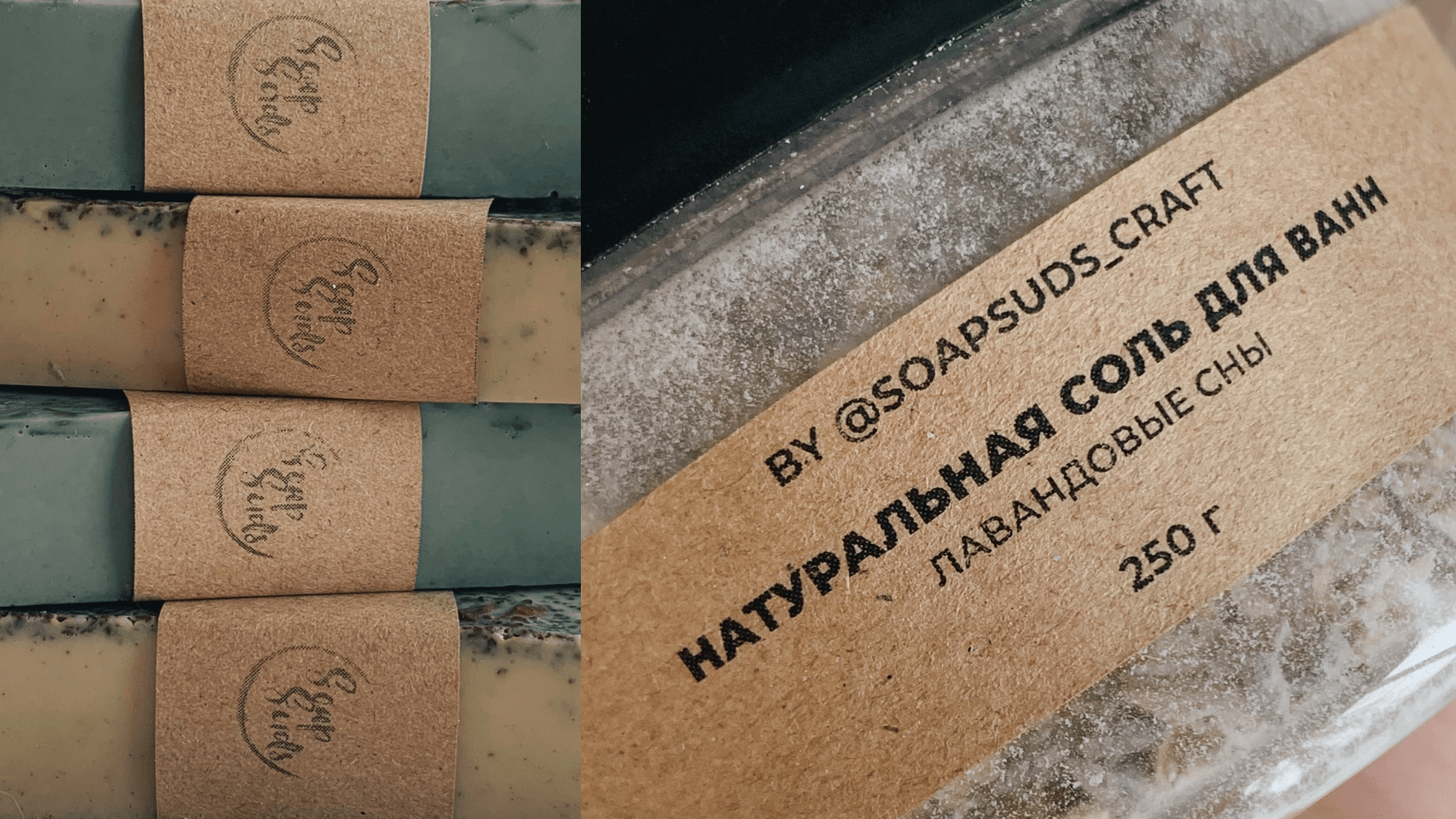 Soapsuds Branding | 2023 — Изображение №4 — Брендинг на Dprofile