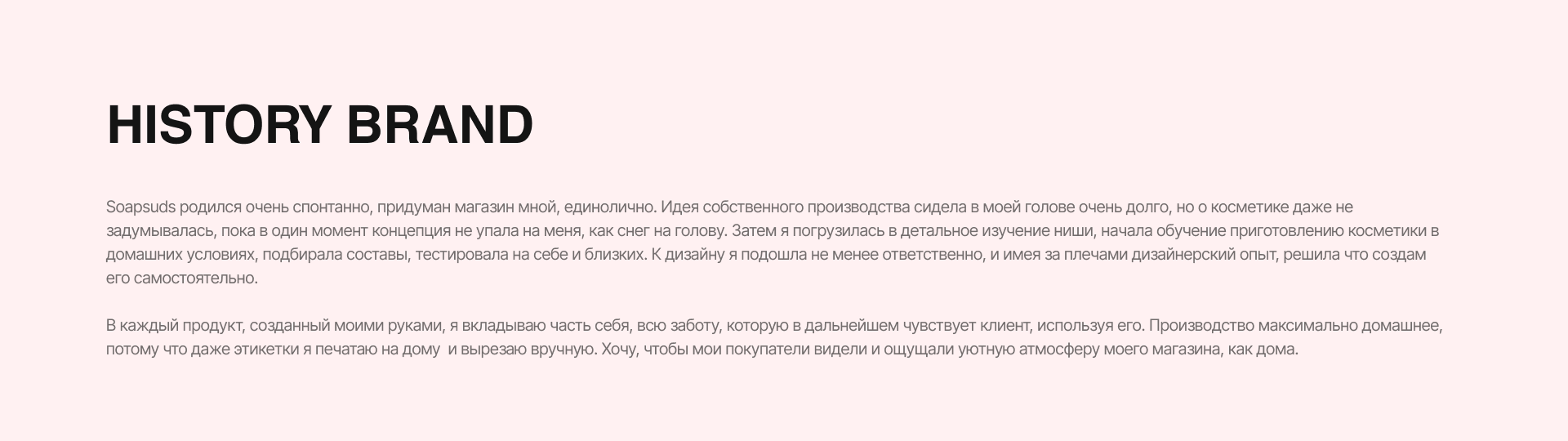 Soapsuds Branding | 2023 — Изображение №7 — Брендинг на Dprofile