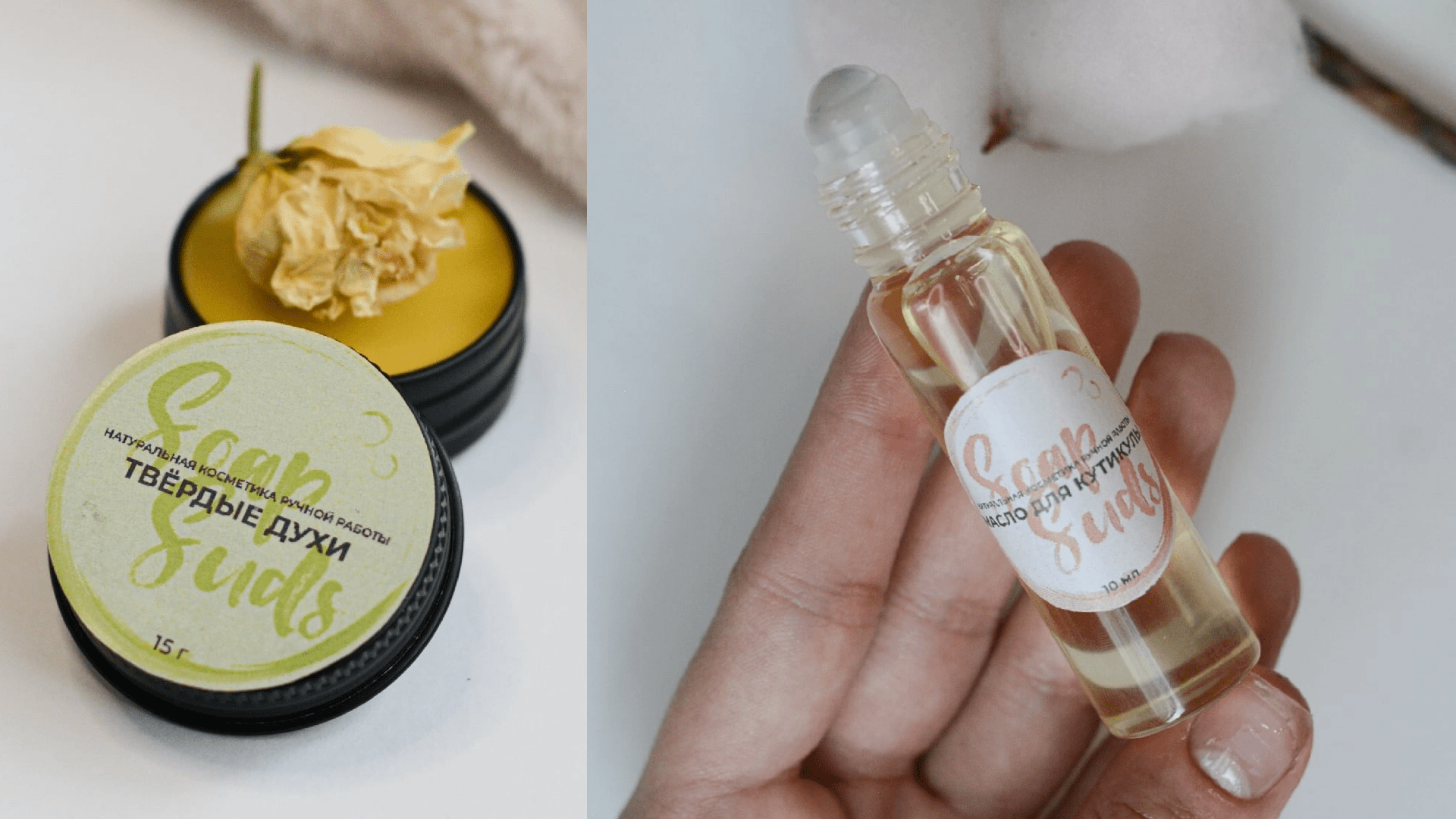 Soapsuds Branding | 2023 — Изображение №19 — Брендинг на Dprofile