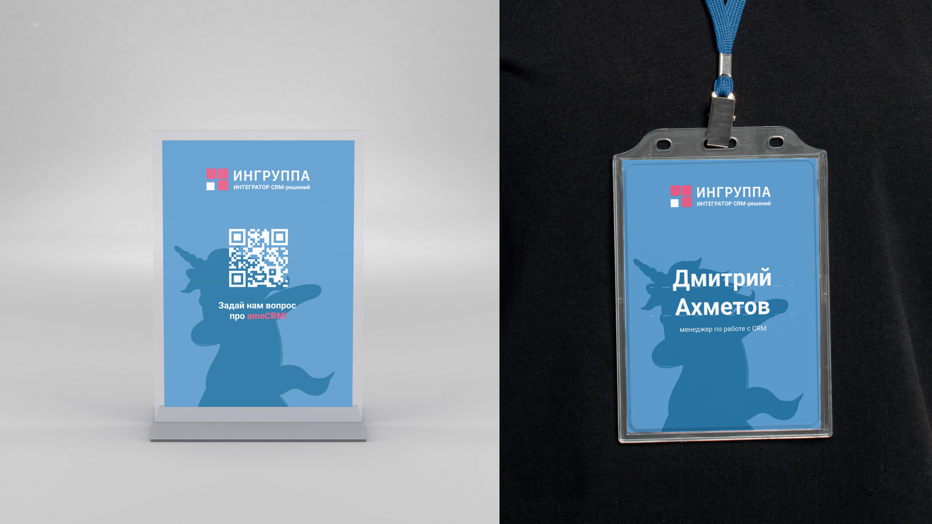 Press Wall Design | Ингруппа — Изображение №5 — Брендинг, Графика на Dprofile