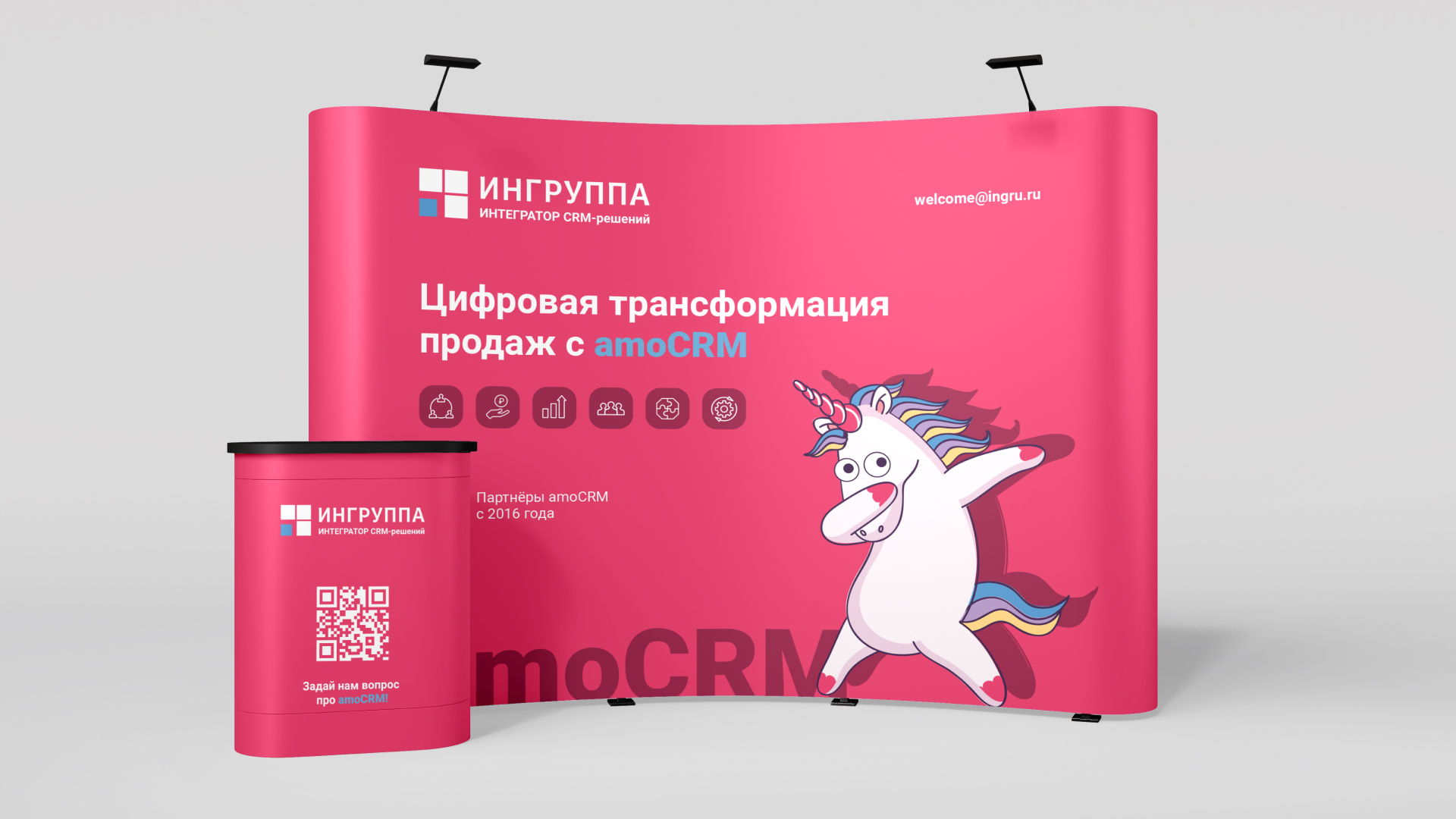 Press Wall Design | Ингруппа — Изображение №4 — Брендинг, Графика на Dprofile