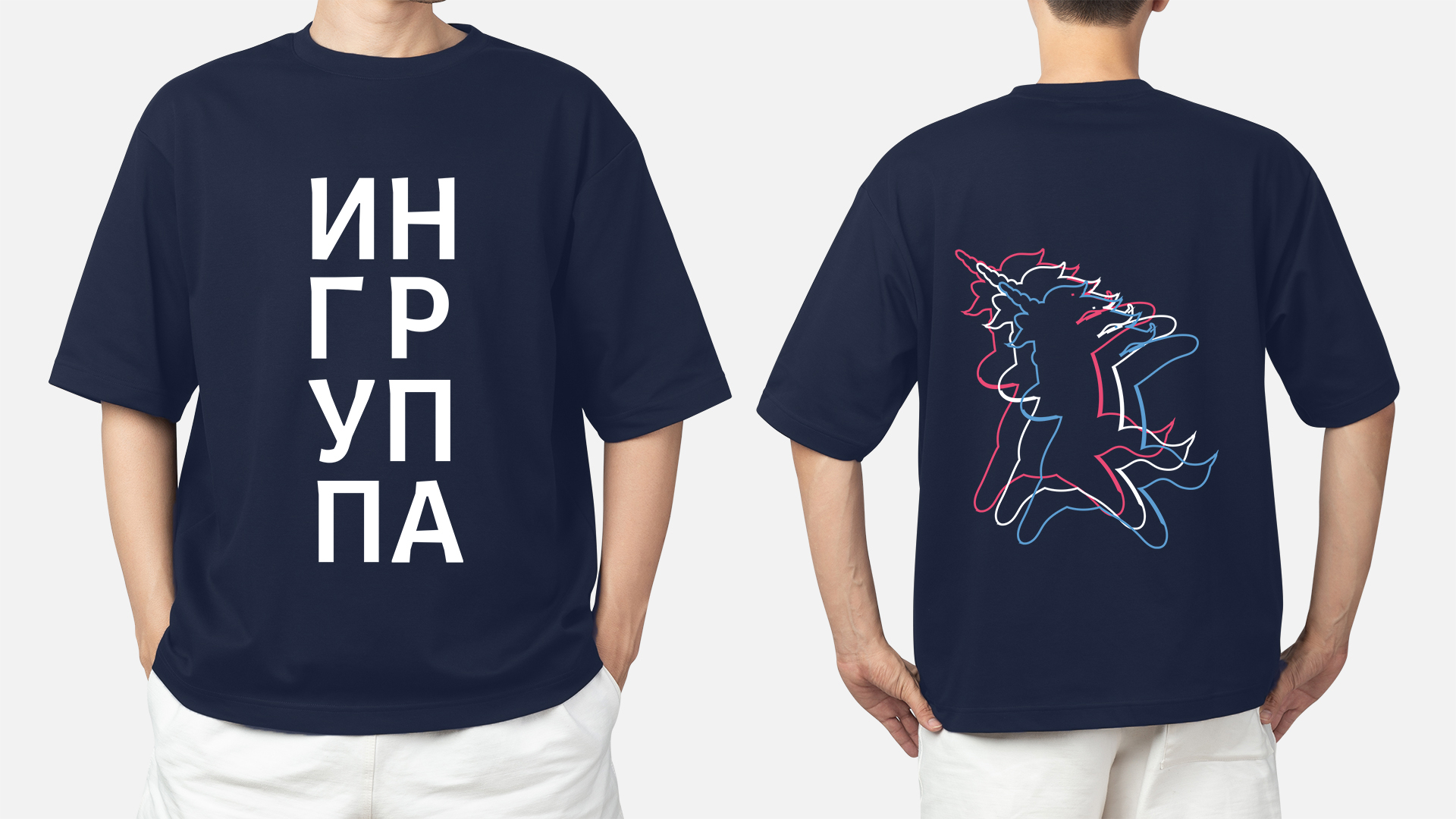 Press Wall Design | Ингруппа — Изображение №7 — Брендинг, Графика на Dprofile
