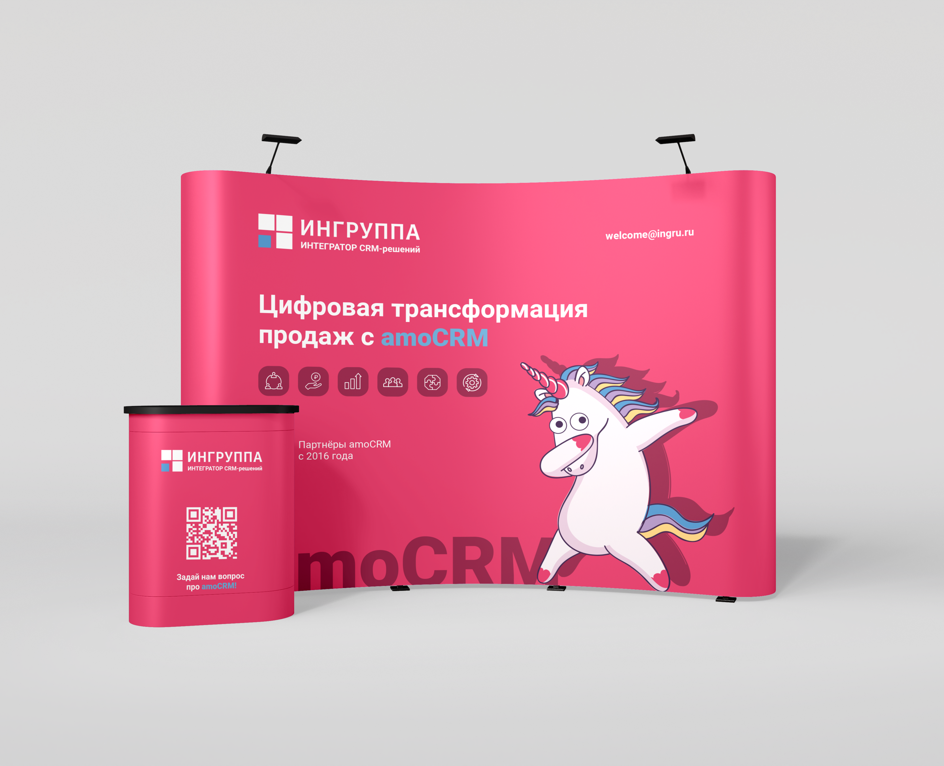 Press Wall Design | Ингруппа — Брендинг, Графика на Dprofile