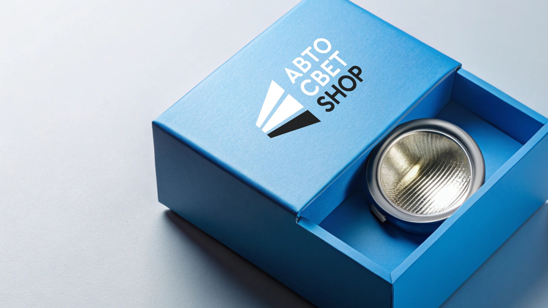 Автосвет Shop | Логотип 2024 — Изображение №1 — Брендинг на Dprofile