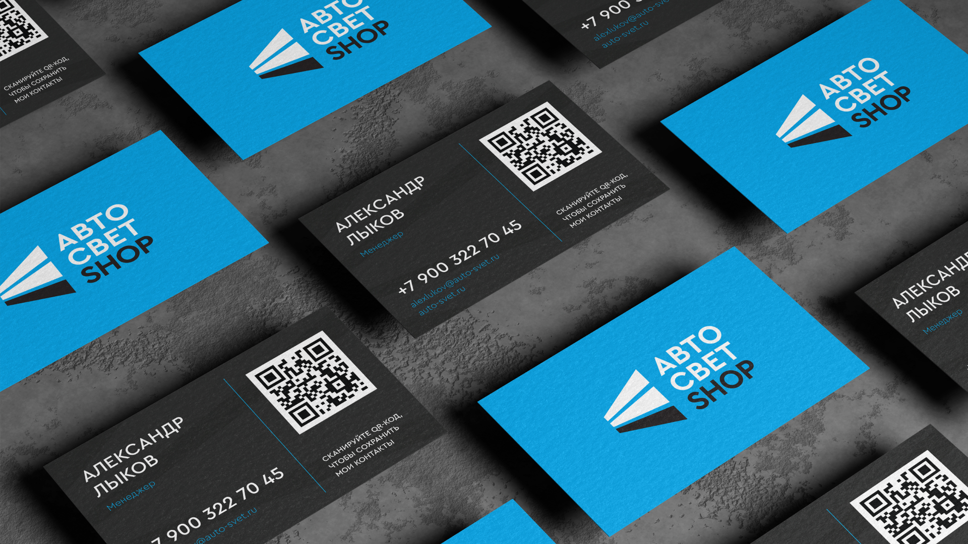 Автосвет Shop | Логотип 2024 — Изображение №6 — Брендинг на Dprofile
