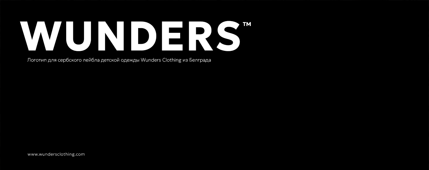 Wunders — Изображение №1 — Брендинг, Графика на Dprofile