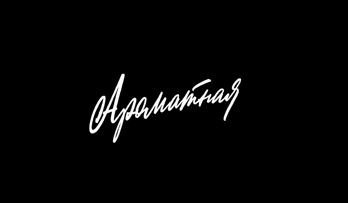 LETTERING SET / VOL.1 — Изображение №5 — Брендинг, Графика на Dprofile