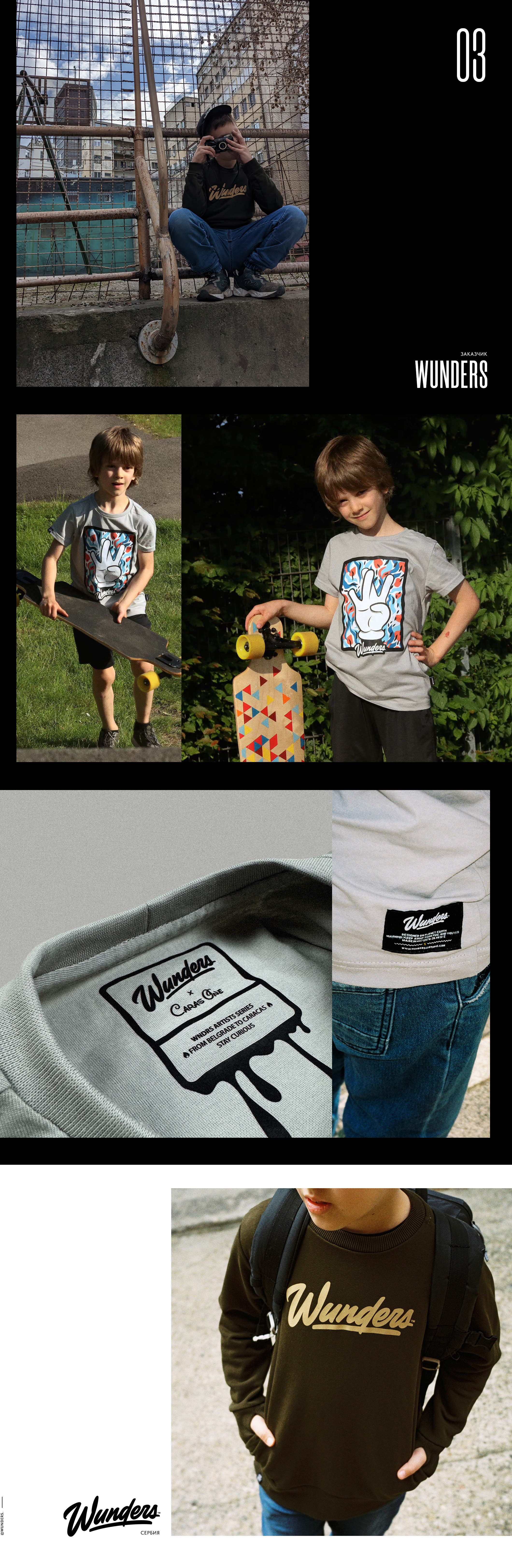 Logos & merch — Изображение №3 — Брендинг, Графика на Dprofile