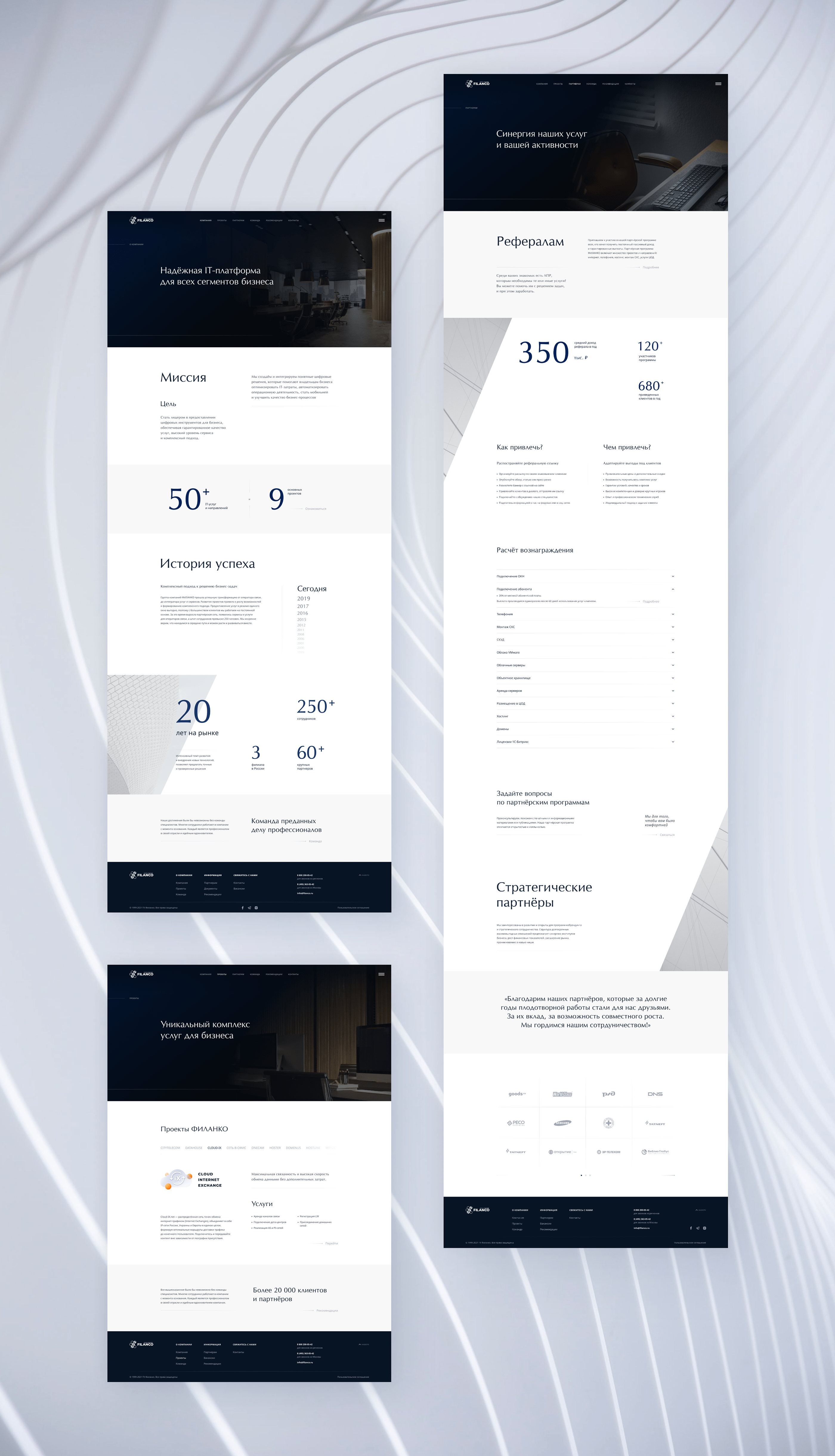 Корпоративный сайт ГК «ФИЛАНКО» — Изображение №2 — Анимация, Интерфейсы на Dprofile