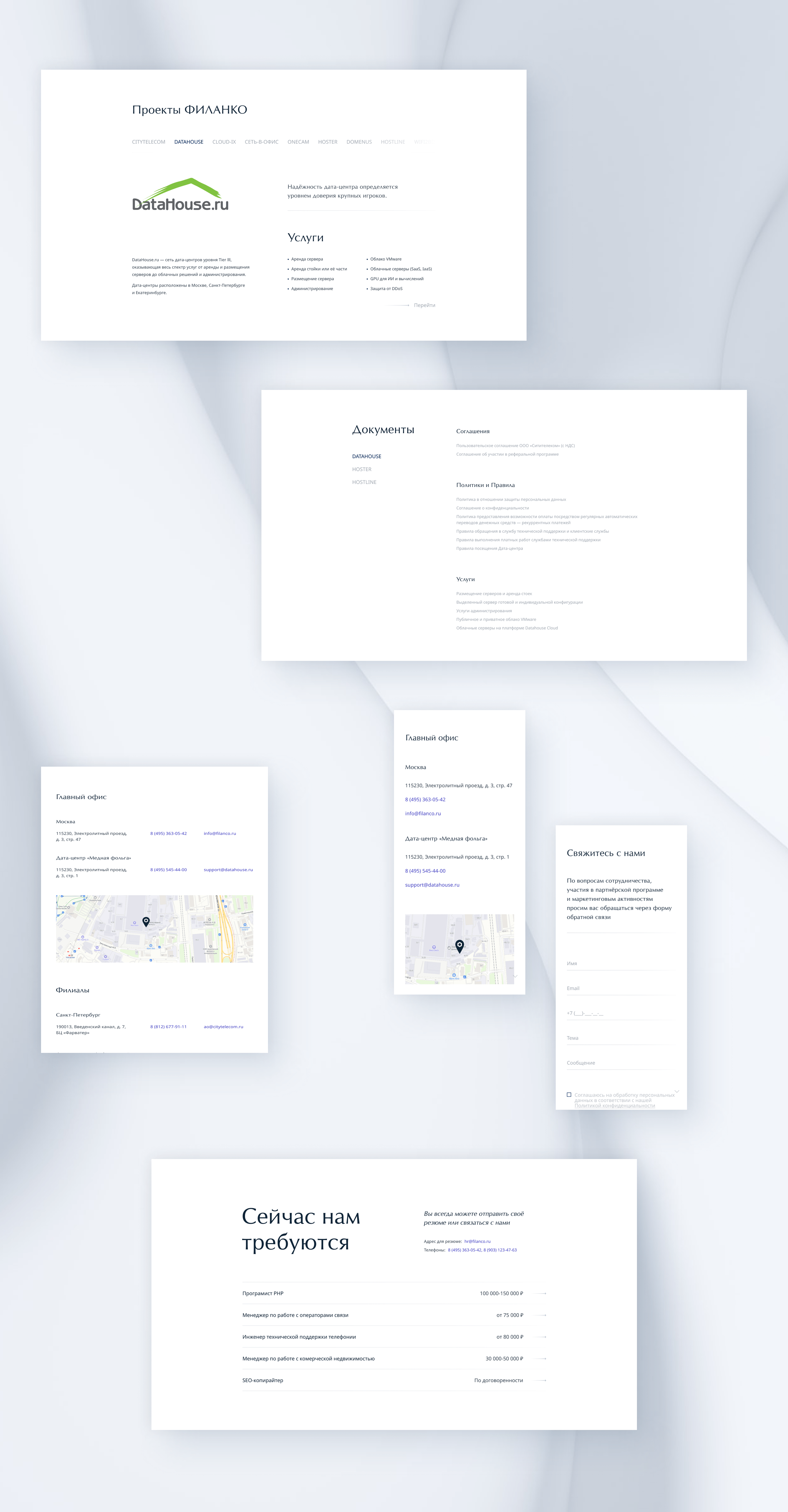 Корпоративный сайт ГК «ФИЛАНКО» — Изображение №6 — Анимация, Интерфейсы на Dprofile