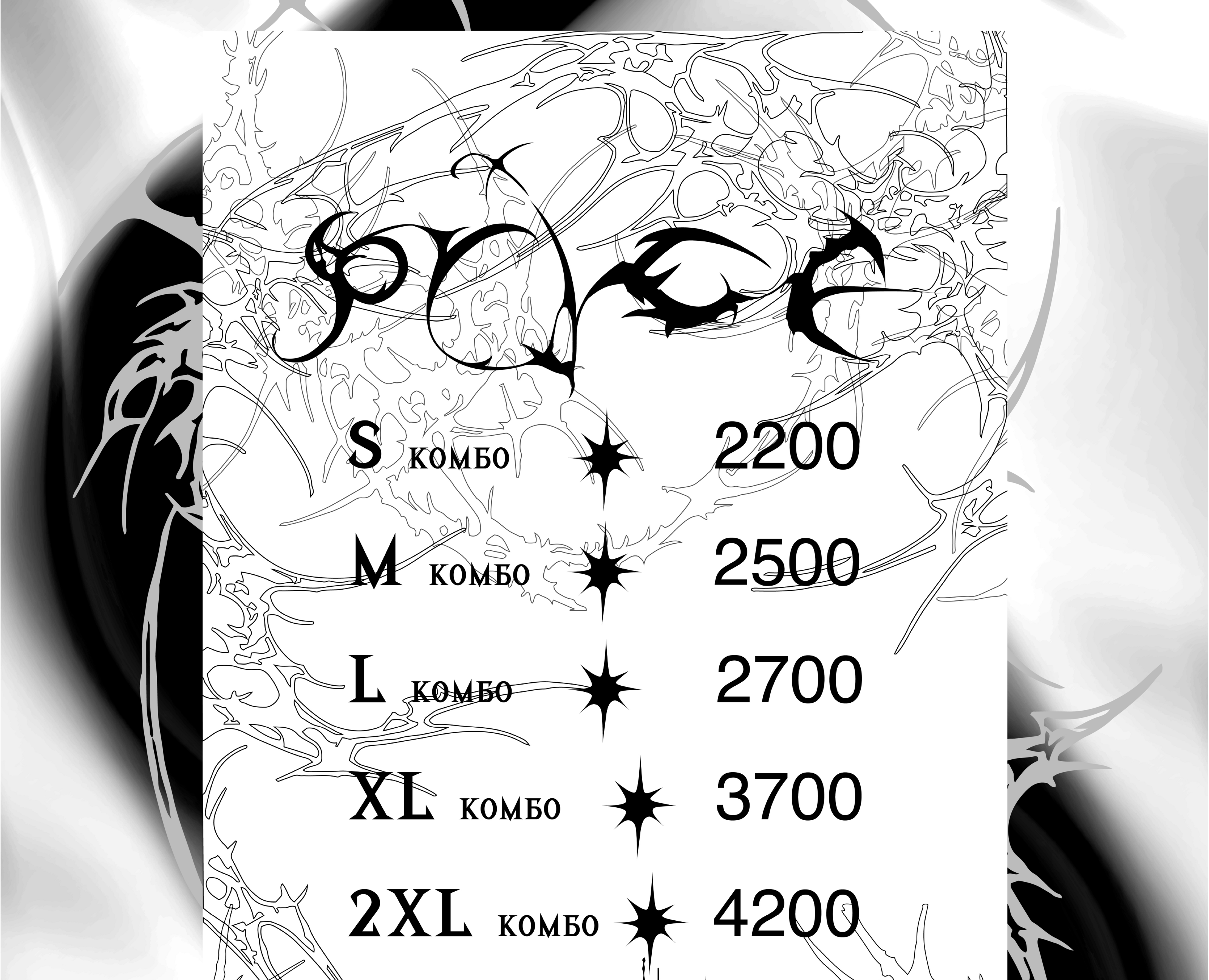 Price list in Trible style_for a manicurist — Брендинг, Графика на Dprofile