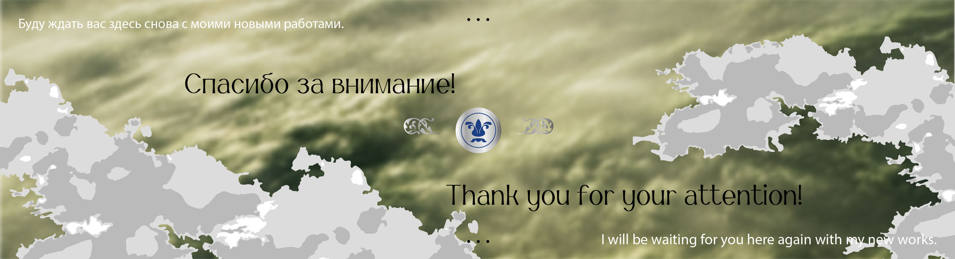 Visual concept for the vodka «Soul of Nature» — Изображение №5 — Брендинг, Графика на Dprofile