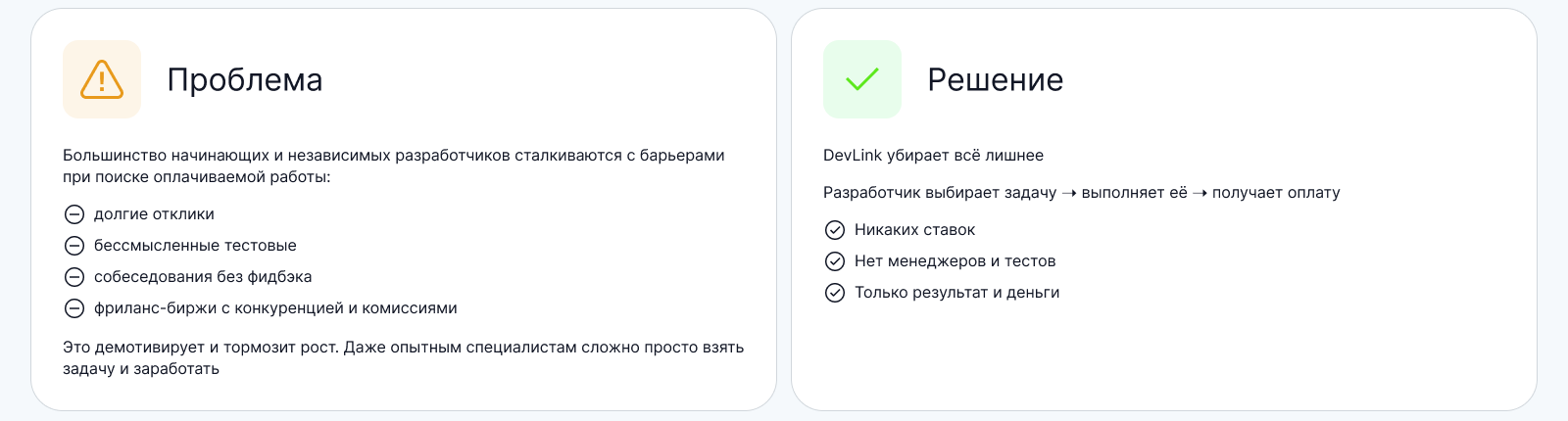 DevLink | Landing page | web concept — Изображение №2 — Интерфейсы на Dprofile