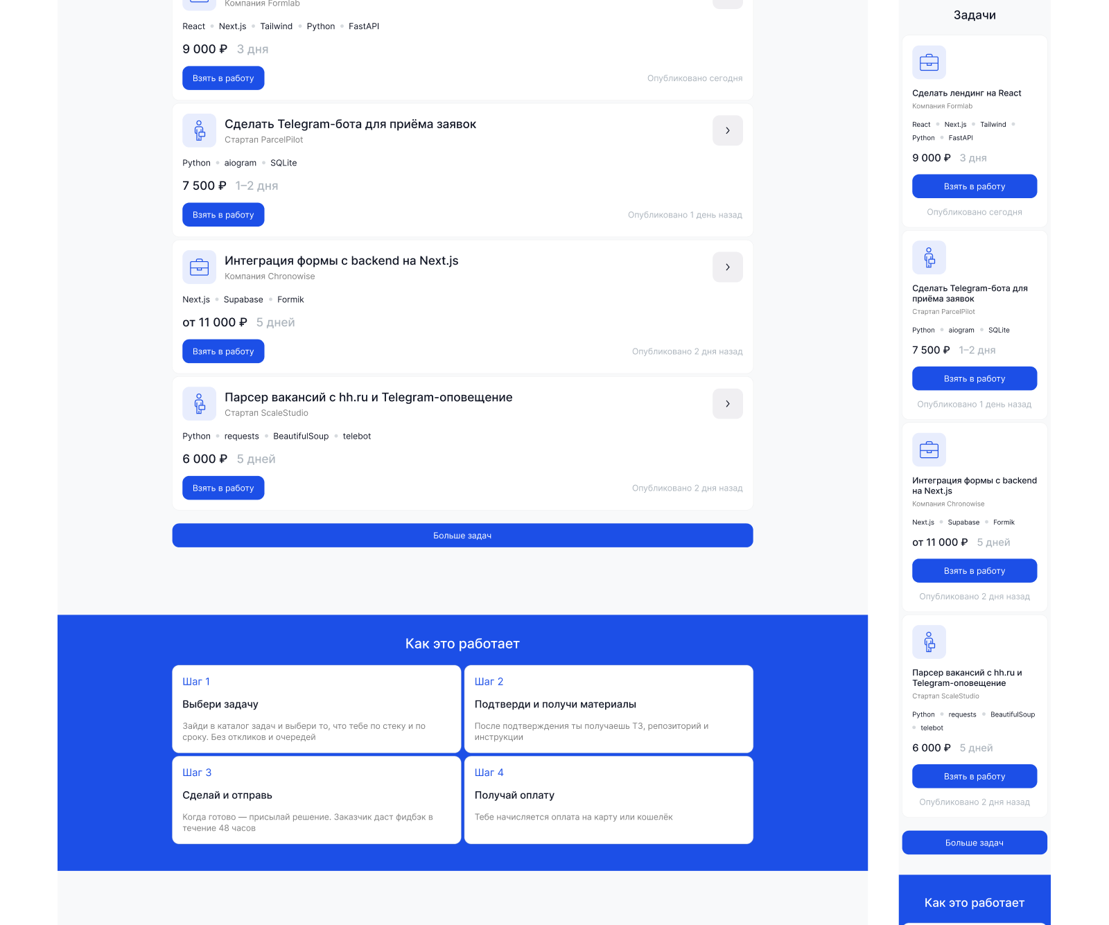 DevLink | Landing page | web concept — Изображение №5 — Интерфейсы на Dprofile