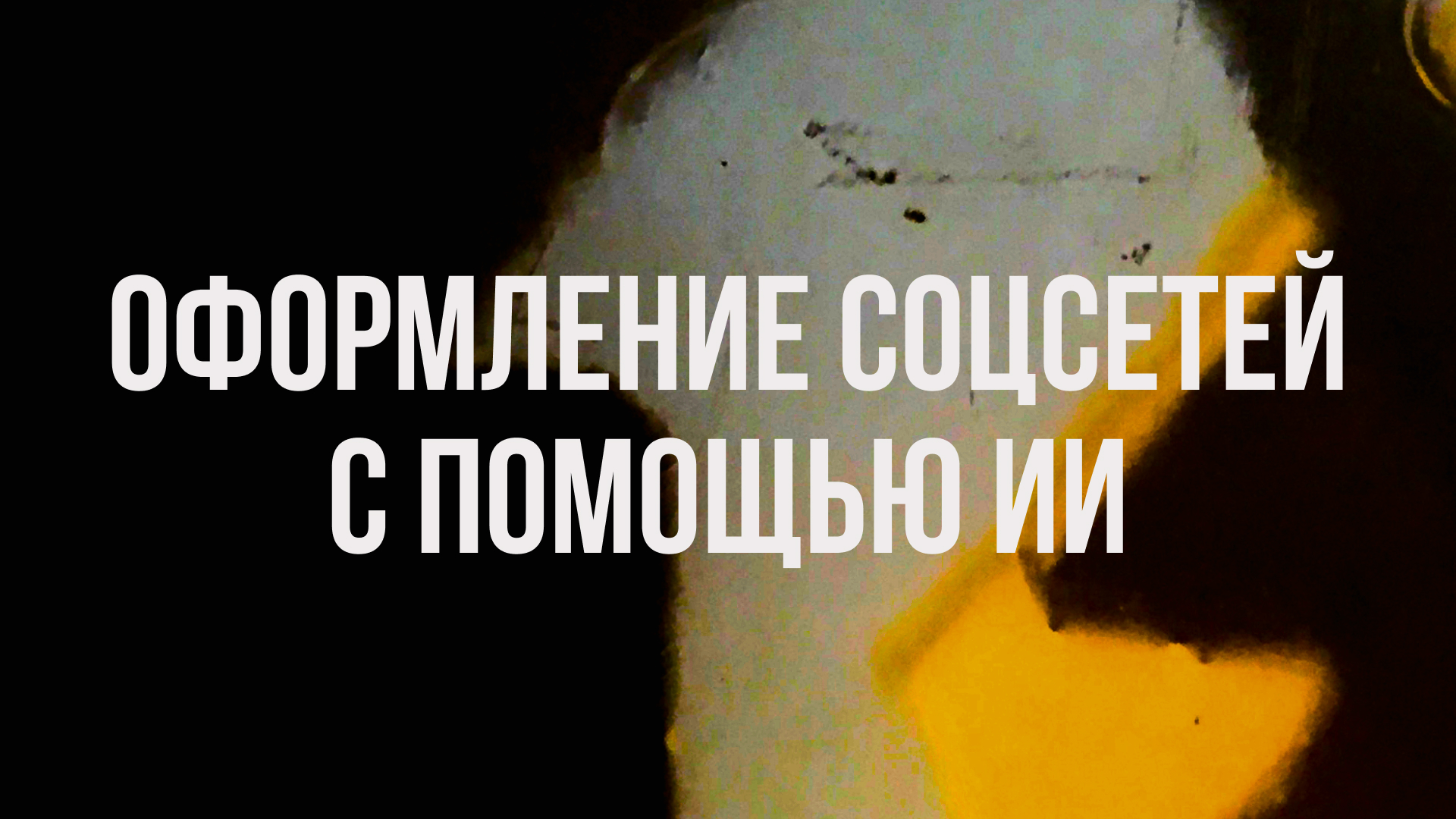 Образовательный курс “Дизайнер одежды” — Изображение №5 — Брендинг, Маркетинг на Dprofile