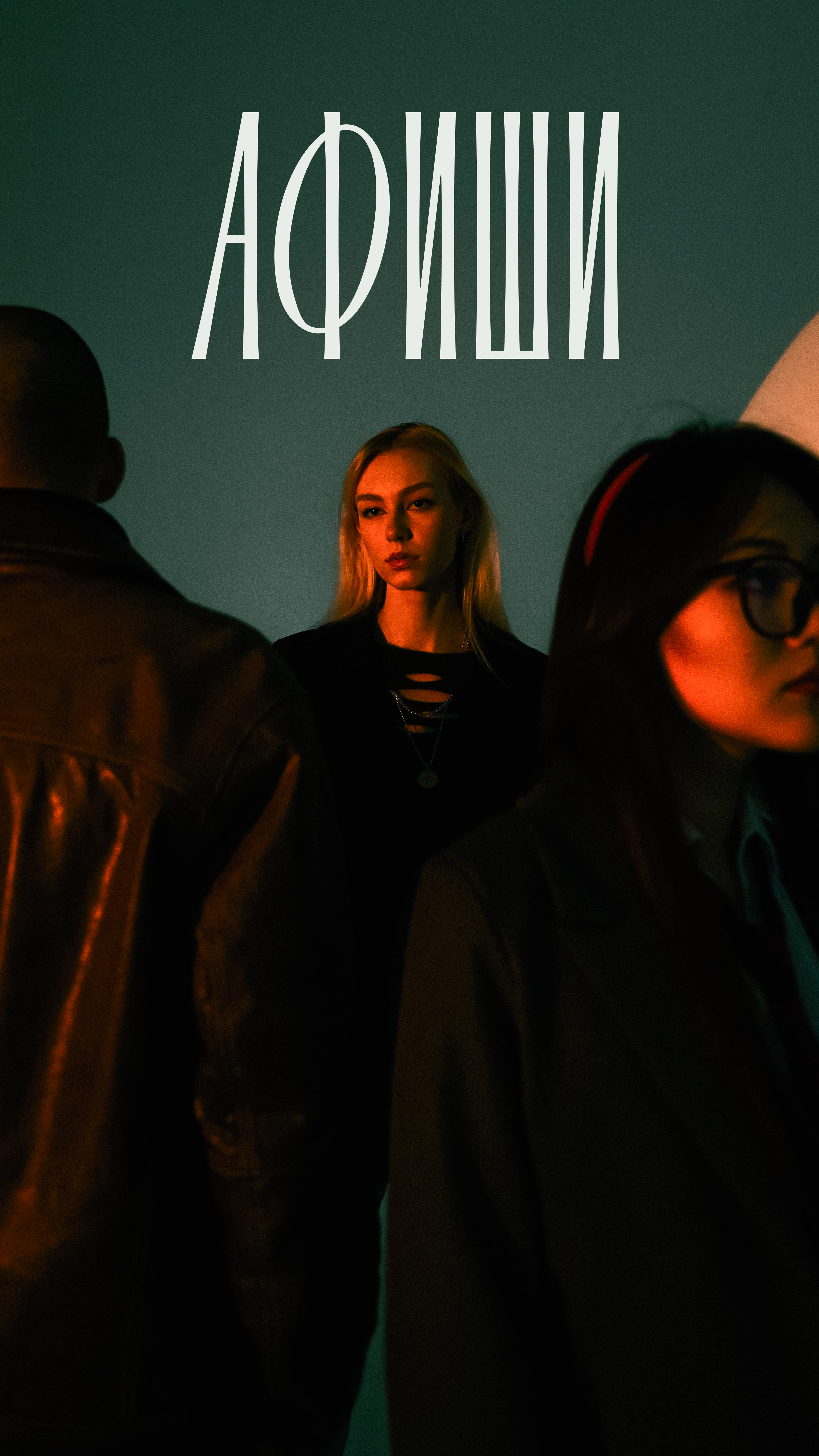 Айдентика для студенческого проекта "Академия лидеров" — Изображение №4 — Брендинг на Dprofile