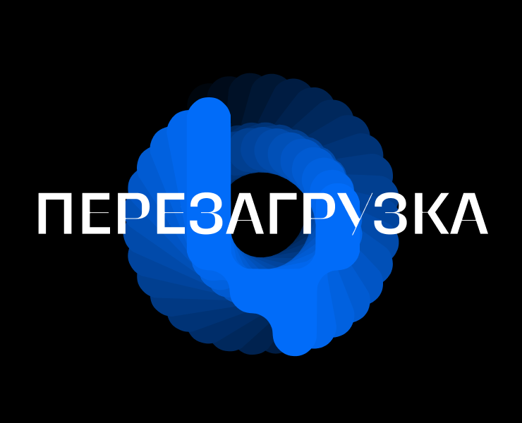 Образовательный акселератор "Перегрузка" — Брендинг на Dprofile
