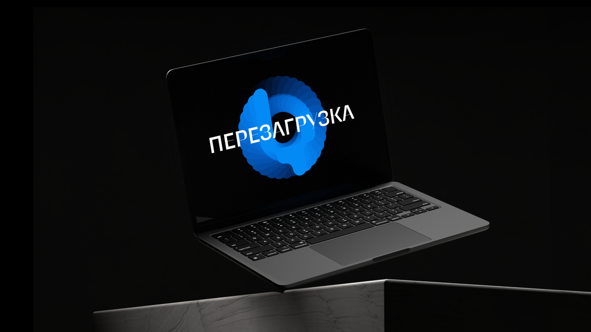 Образовательный акселератор "Перегрузка" — Изображение №2 — Брендинг на Dprofile
