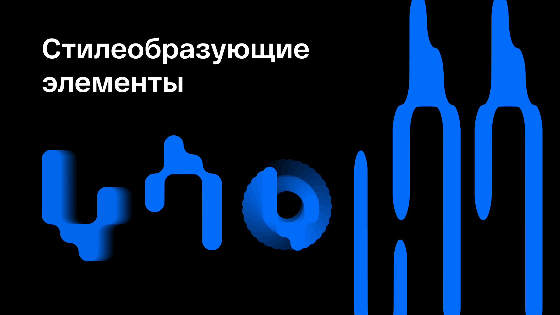 Образовательный акселератор "Перегрузка" — Изображение №5 — Брендинг на Dprofile