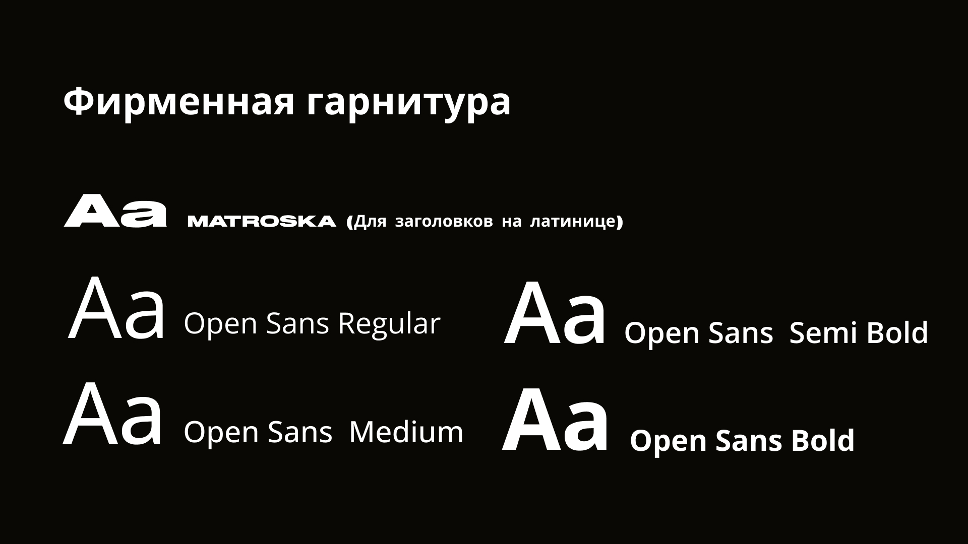 Айдентика музыкального мероприятия "Поп-култура" — Изображение №9 — Брендинг на Dprofile