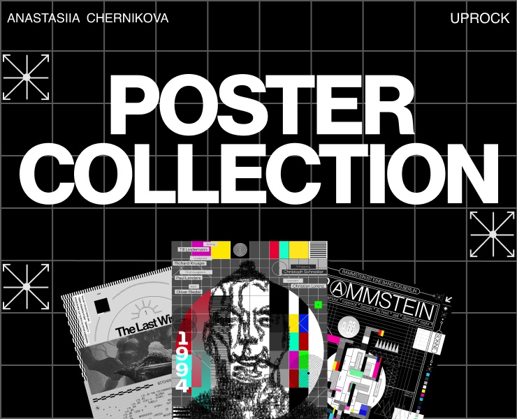 POSTER COLLECTION — Иллюстрация, Графика на Dprofile