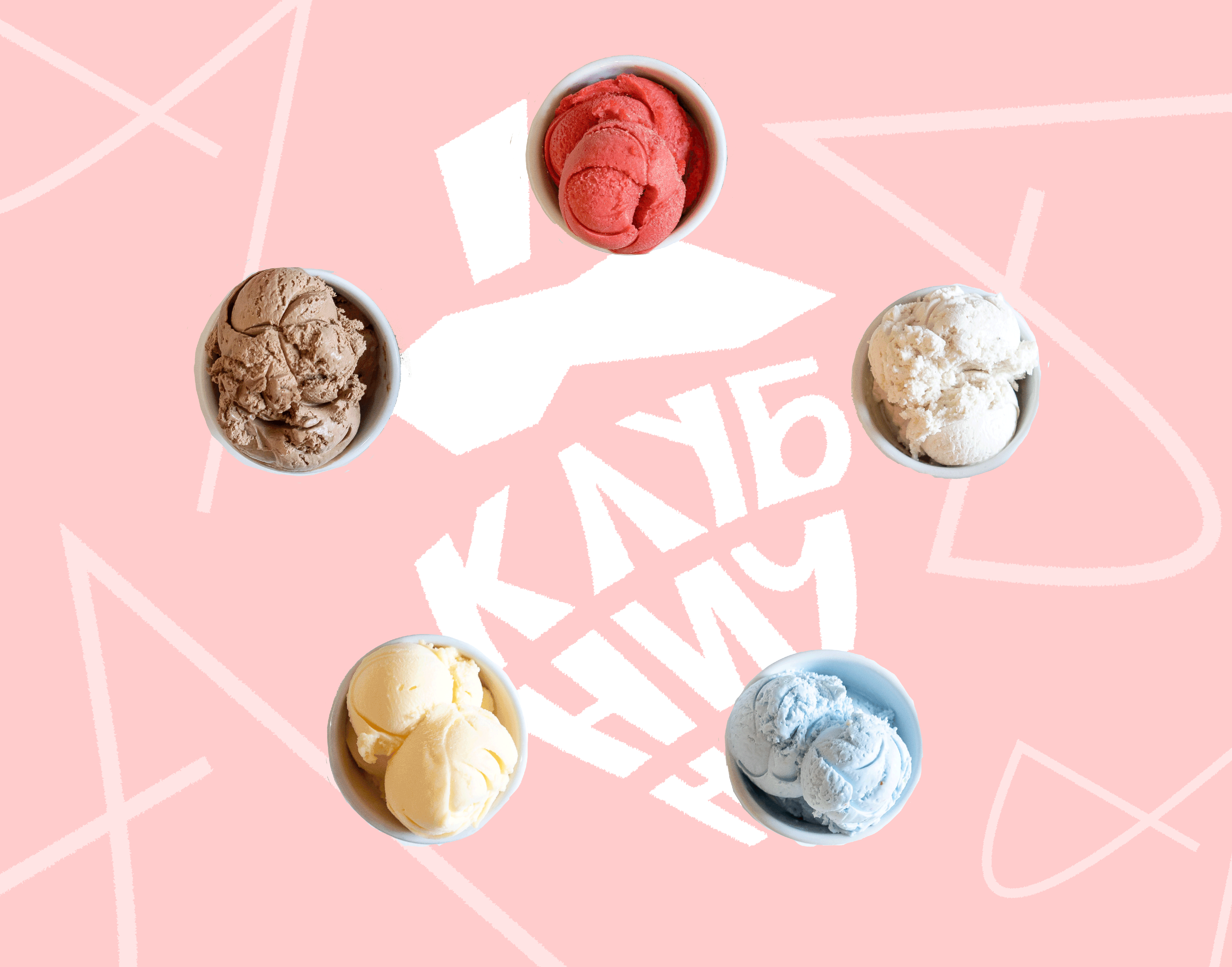 Клубнично — Изображение №4 — Брендинг на Dprofile