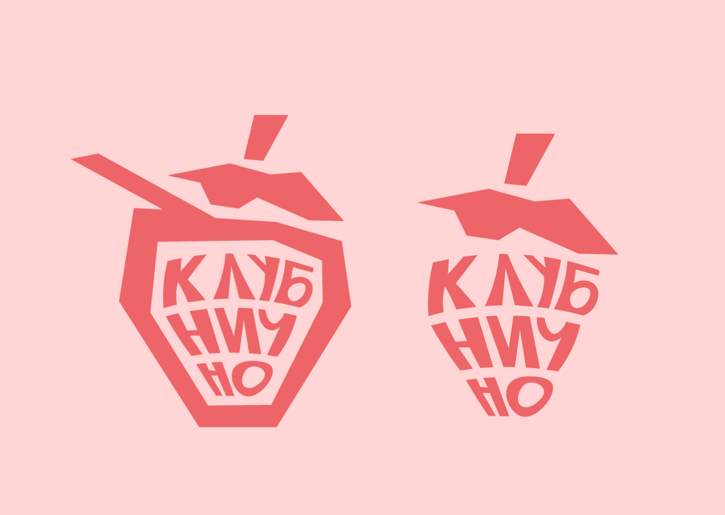 Клубнично — Изображение №3 — Брендинг на Dprofile