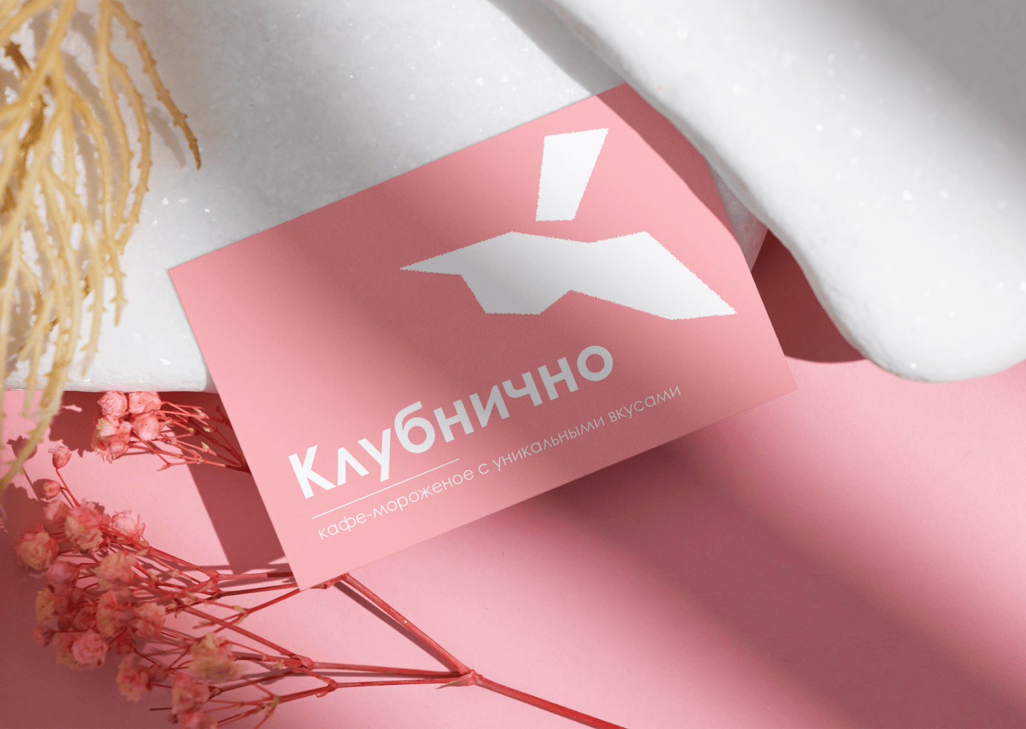 Клубнично — Изображение №7 — Брендинг на Dprofile