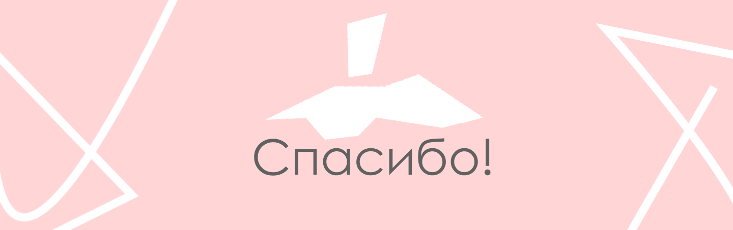 Клубнично — Изображение №8 — Брендинг на Dprofile